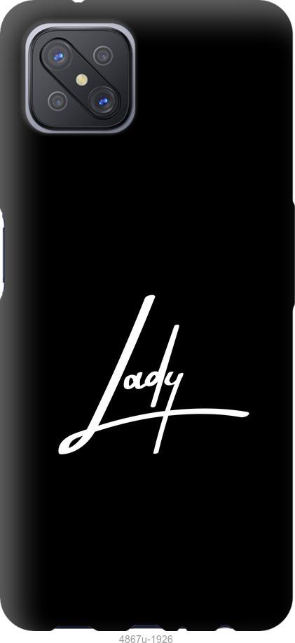 

Чохол на Oppo A92S Lady 2