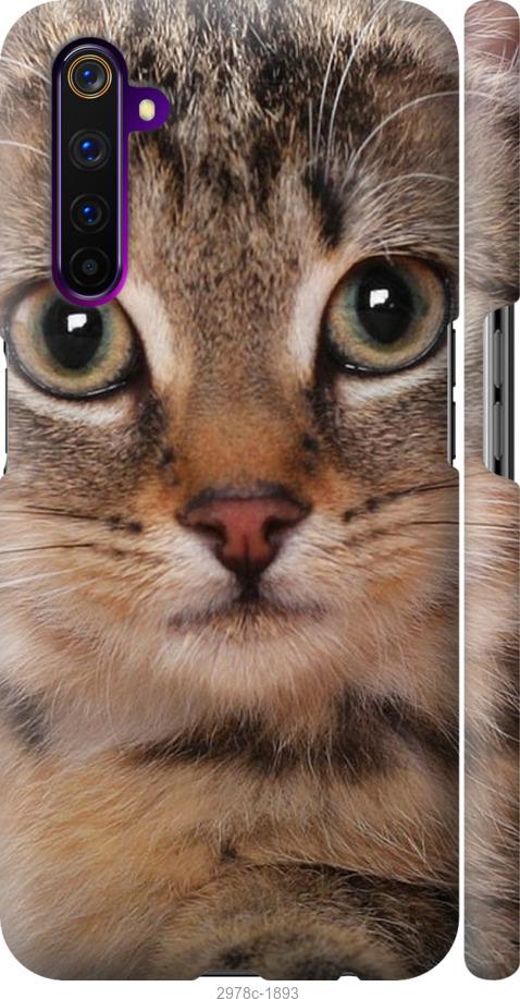 

Чехол на Samsung Galaxy S9 White and black 1