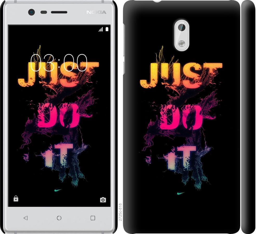 

Чехол на Nokia 3 Just Do It