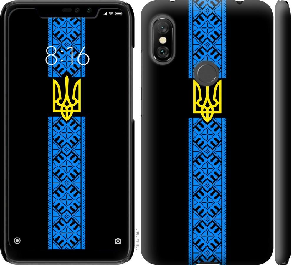 

Чохол на Xiaomi Redmi Note 6 Pro Тризуб в вишиванці