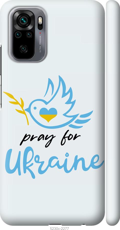 

Чохол на Xiaomi Redmi Note 10 Украина v2