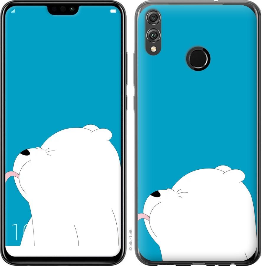 

Чохол на Huawei Honor 8X Ведмідь 1