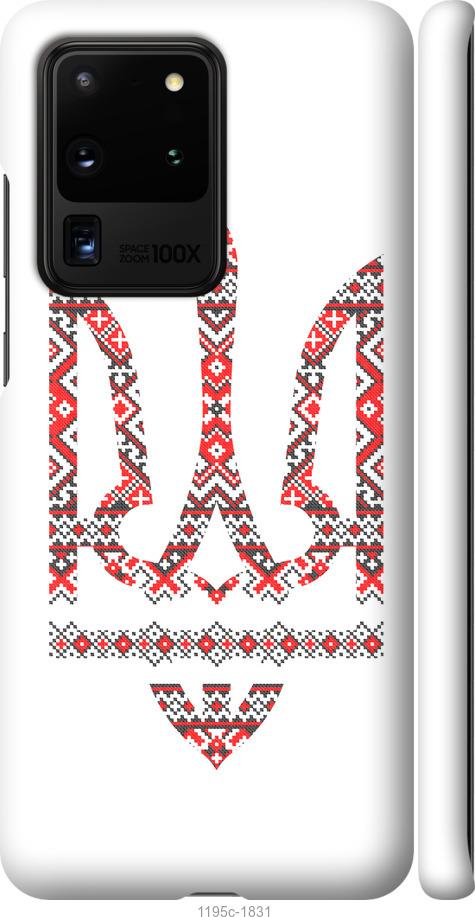 

Чохол на Samsung Galaxy S20 Ultra Герб - вишиванка