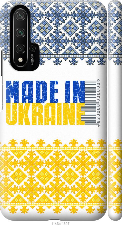 

Чехол на Huawei Honor 20 Made in Ukraine