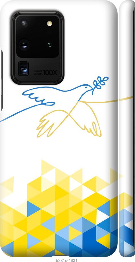 Чехол на Samsung Galaxy S20 Ultra Птица мира