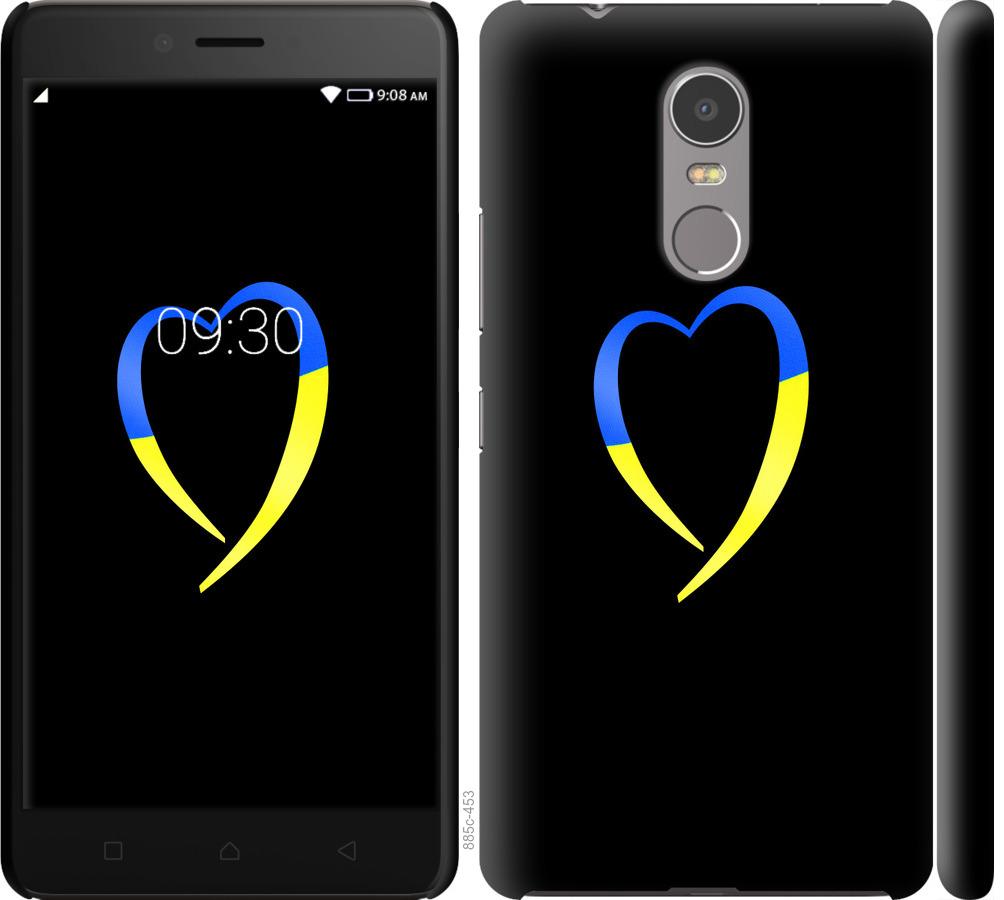 

Чохол на Lenovo K6 Note Жовто-блакитне серце