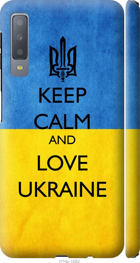 

Чохол на Samsung Galaxy A7 (2018) A750F Keep calm and love Ukraine v2