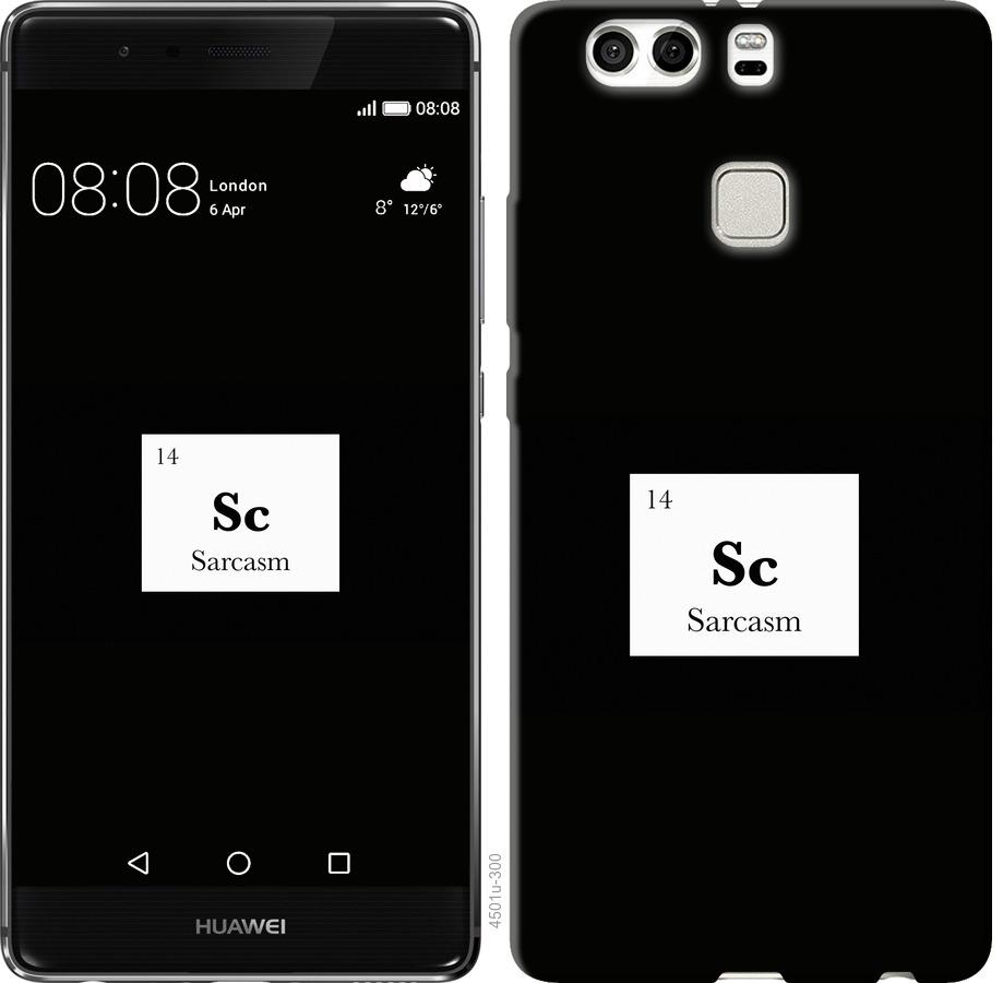 

Чохол на Huawei P9 Plus сарказм