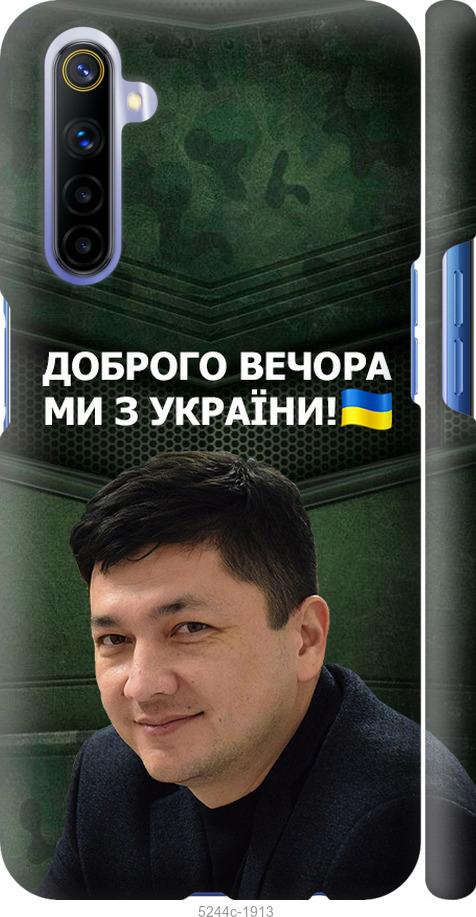 

Чехол на Realme 6 Ким)