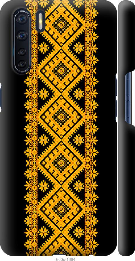 

Чохол на Oppo A91 Вишиванка 31