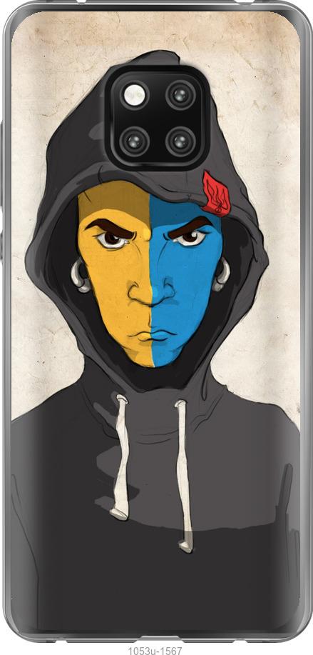 

Чехол на Huawei Mate 20 Pro Злой подросток