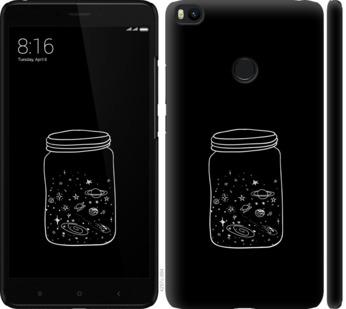 

Чехол на Xiaomi Mi Max 2 Космос в банке