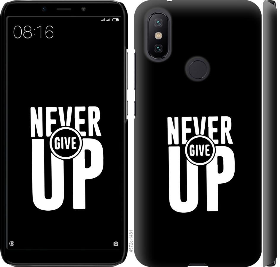 

Чохол на Xiaomi Mi A2 Ніколи не здавайся