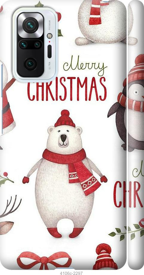 

Чехол на Xiaomi Redmi Note 10 Pro Merry Christmas