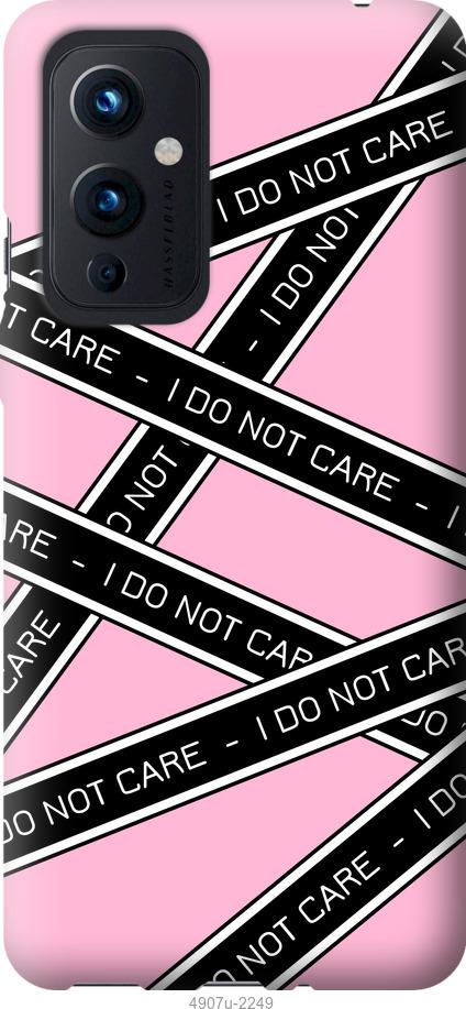 

Чохол на OnePlus 9 I do not care