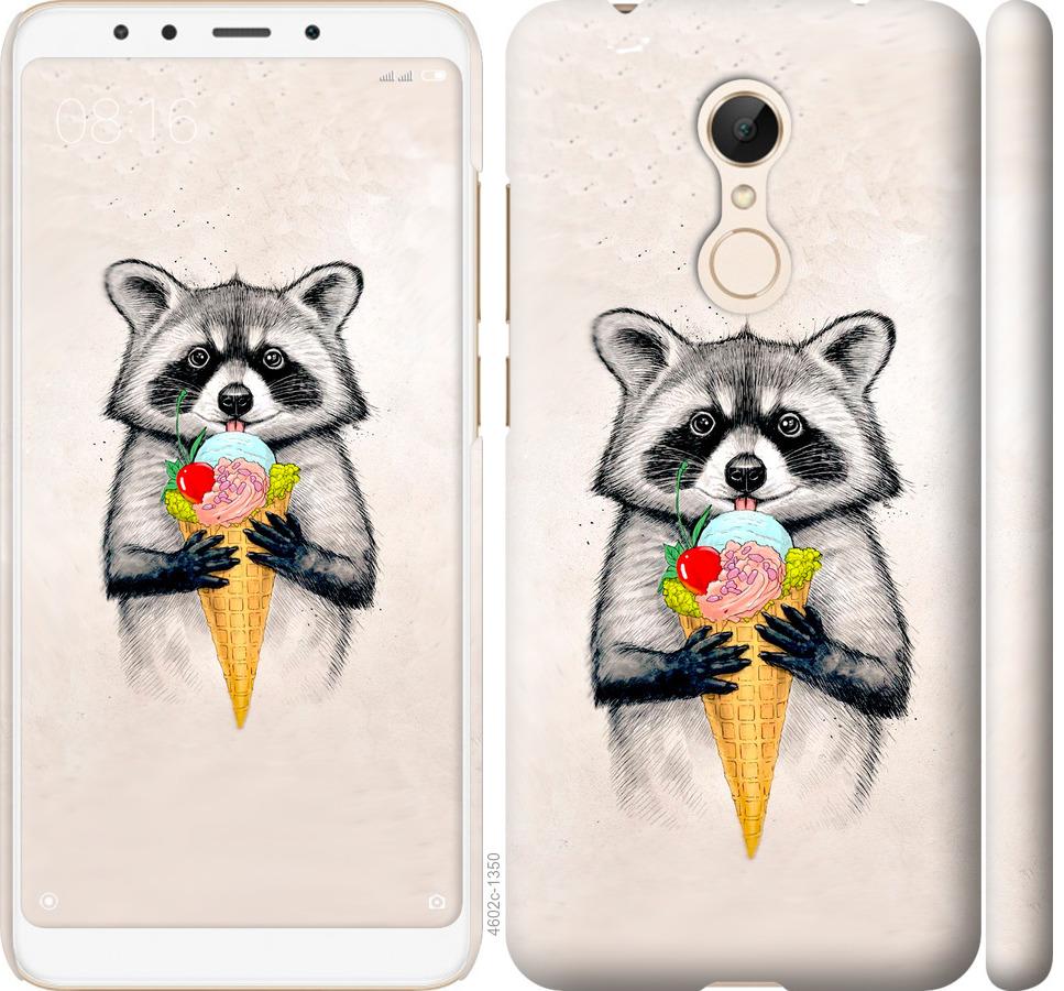 

Чохол на Xiaomi Redmi 5 Єнот з морозивом