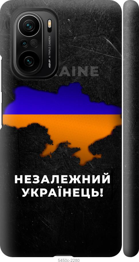 Чехол на Xiaomi Poco F3 Незалежний українець
