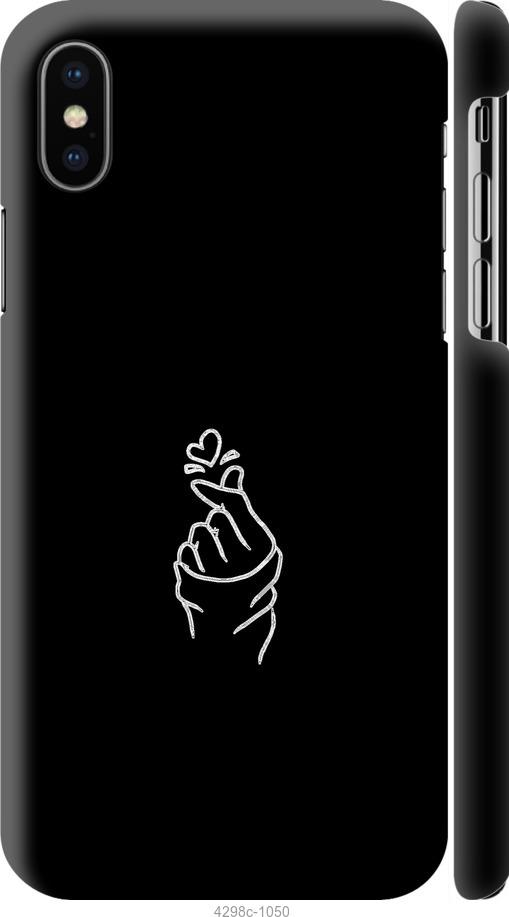 

Чохол на iPhone X Love You
