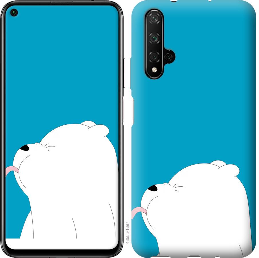 

Чохол на Huawei Honor 20 Ведмідь 1