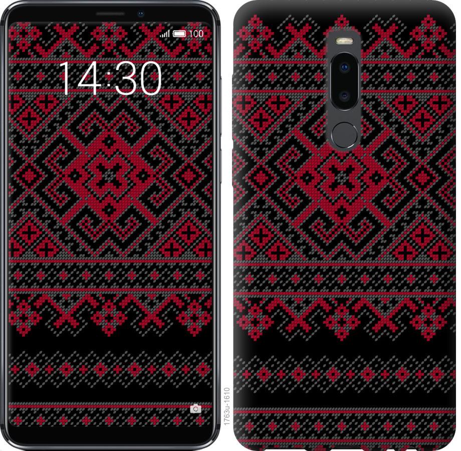 

Чохол на Meizu Note 8 Вишиванка 52