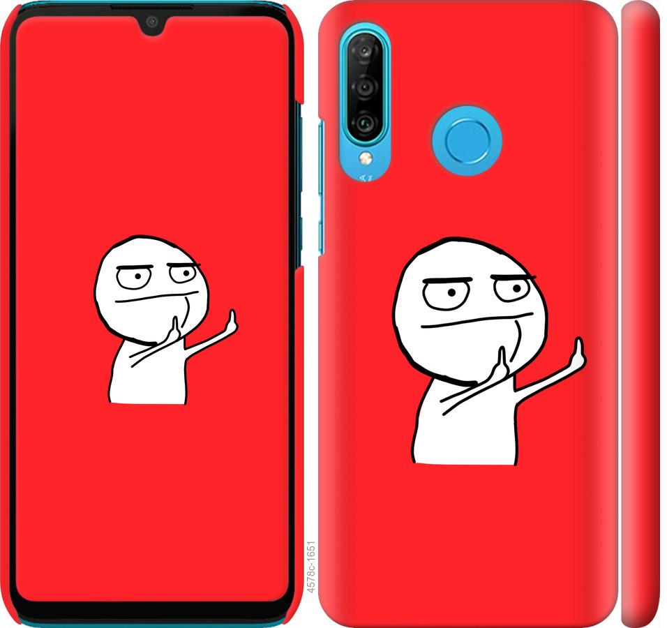 

Чехол на Huawei P30 Lite Мем