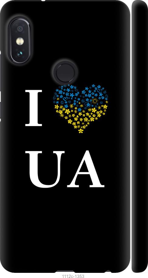 Чехол на Xiaomi Redmi Note 5 Pro I love UA
