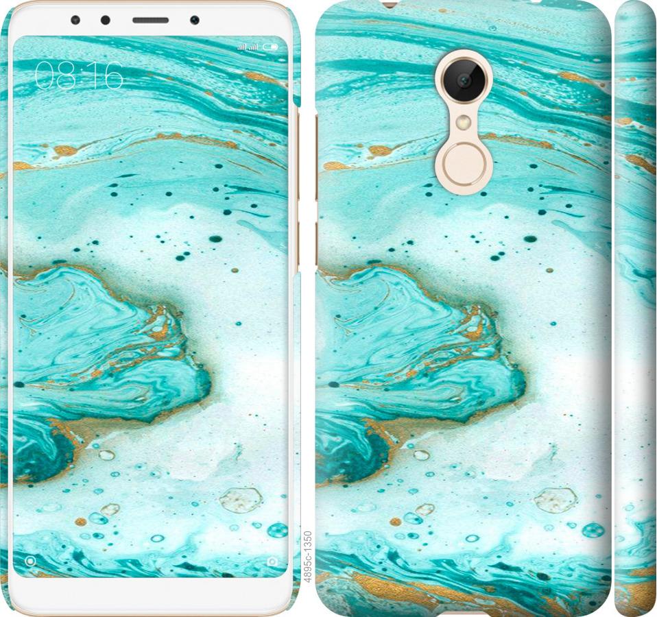 

Чехол на Xiaomi Redmi 5 Мраморный
