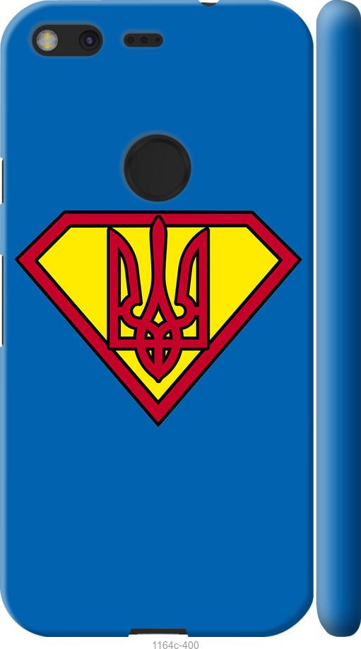 

Чехол на Google Pixel Супер Тризуб