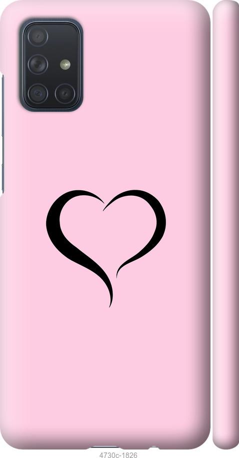 

Чехол на Samsung Galaxy A71 2020 A715F Сердце 1
