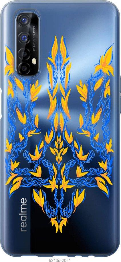 

Чохол на Realme 7 Герб України v3