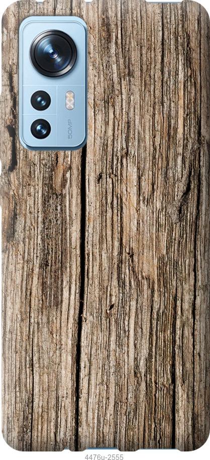 

Чохол на Xiaomi 12 Текстура дерева