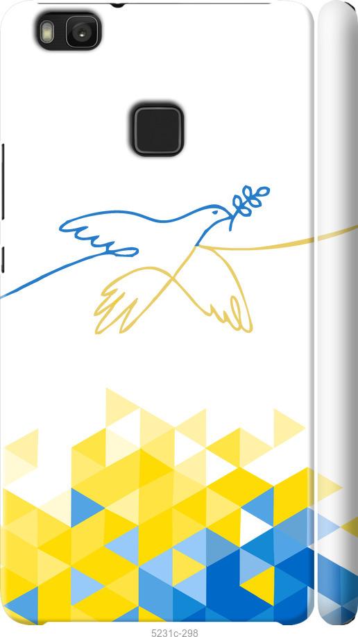 

Чохол на Huawei P9 Lite Птица мира