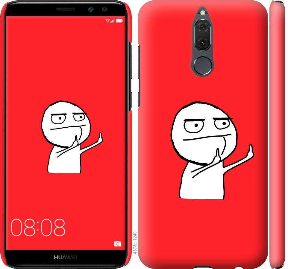 

Чехол на Huawei Mate 10 Lite Мем