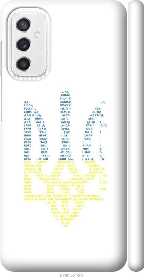 

Чехол на Samsung Galaxy M52 M526B Herb