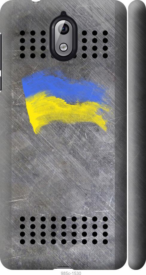 

Чехол на Nokia 3.1 Щит 1