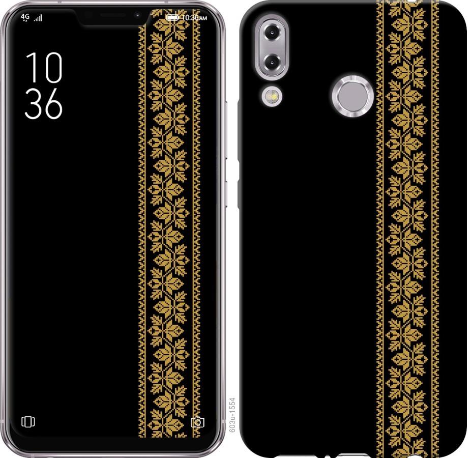 

Чохол на Asus Zenfone 5 ZE620KL Вишиванка 34