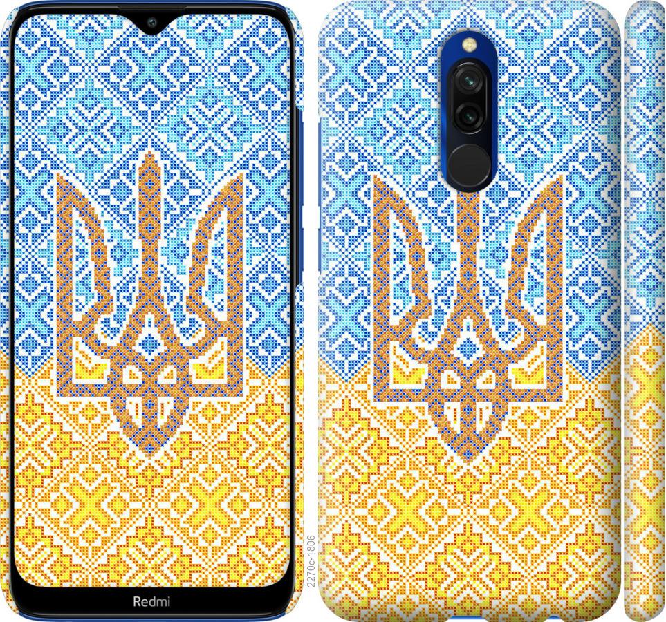

Чохол на Xiaomi Redmi 8 Герб України 2