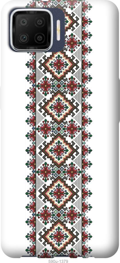 

Чехол на Oppo A73 Вышиванка 22