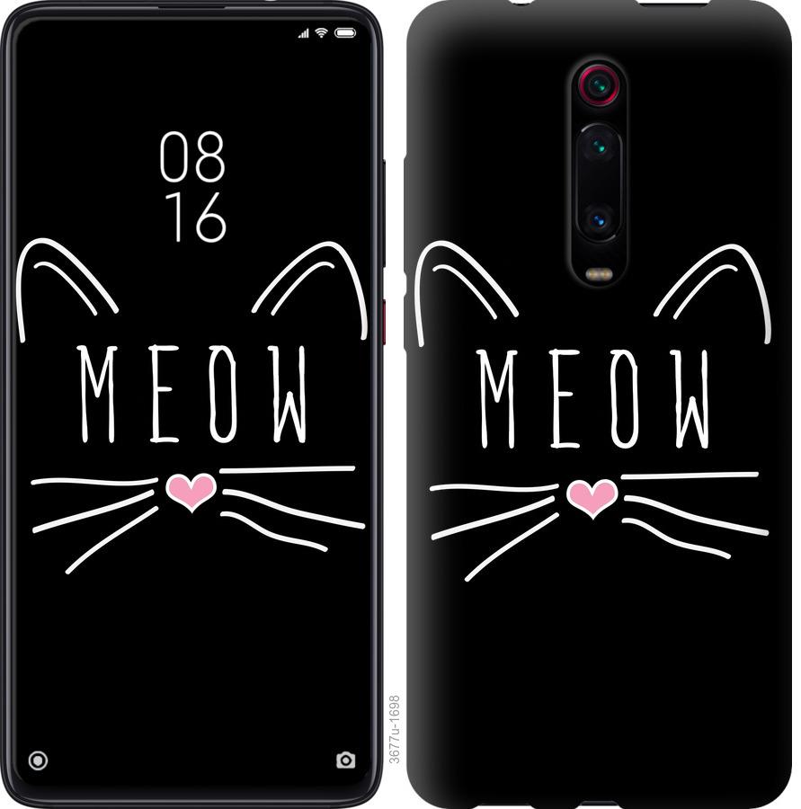 

Чехол на Xiaomi Redmi Note 8 Pro Kitty