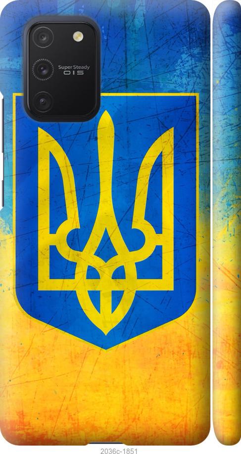 

Чохол на Samsung Galaxy S10 Lite 2020 Герб України