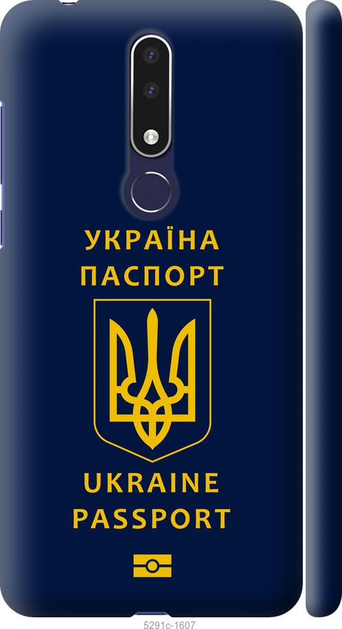 

Чехол на Nokia 3.1 Plus Ukraine Passport
