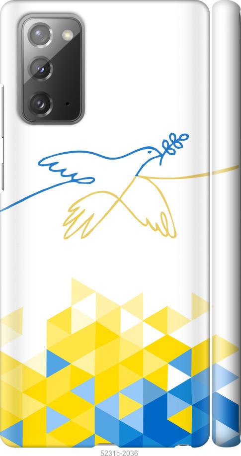 

Чохол на Samsung Galaxy Note 20 Птица мира