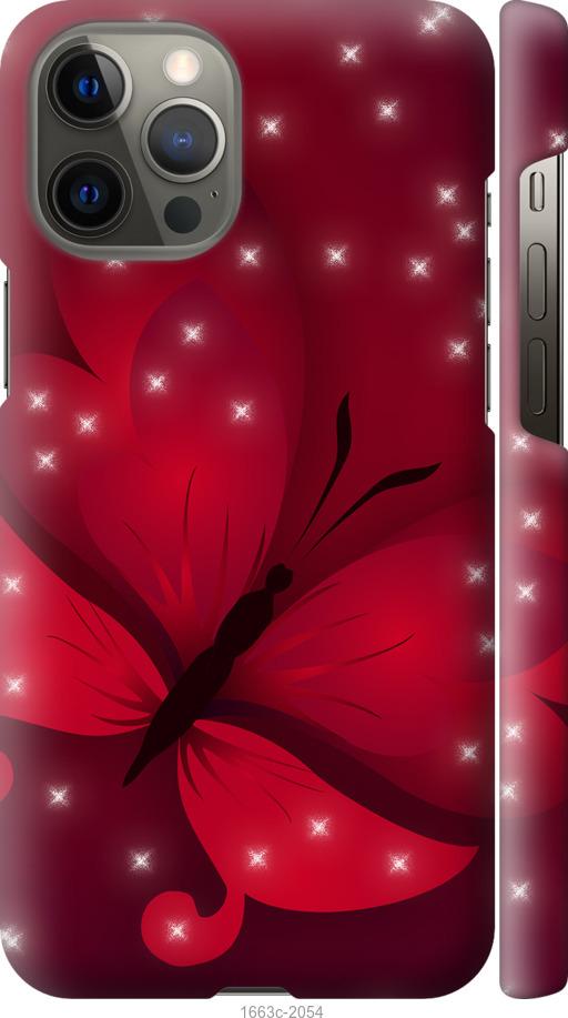 

Чехол на iPhone 12 Pro Max Лунная бабочка