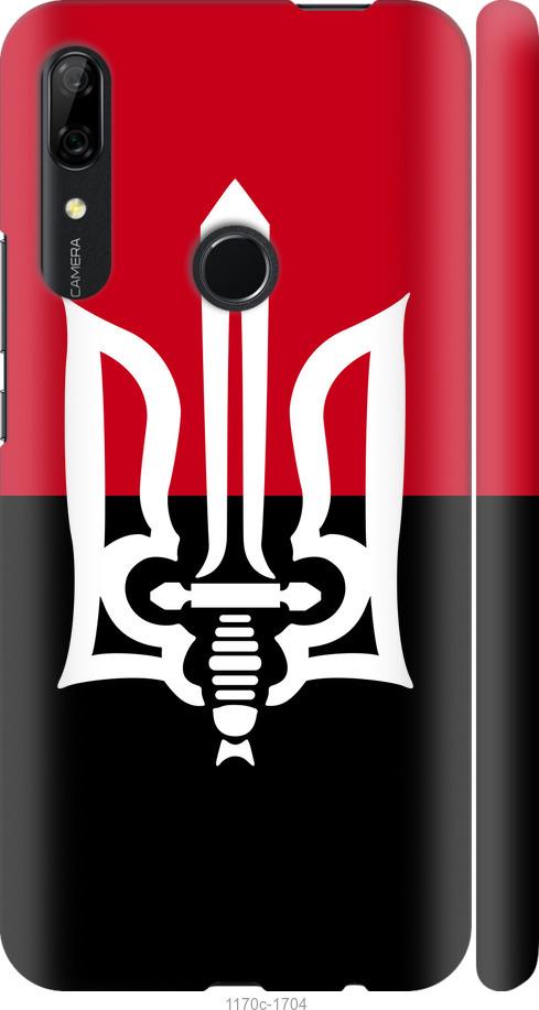 

Чохол на Huawei P Smart Z Чорно-червоний прапор з тризубом