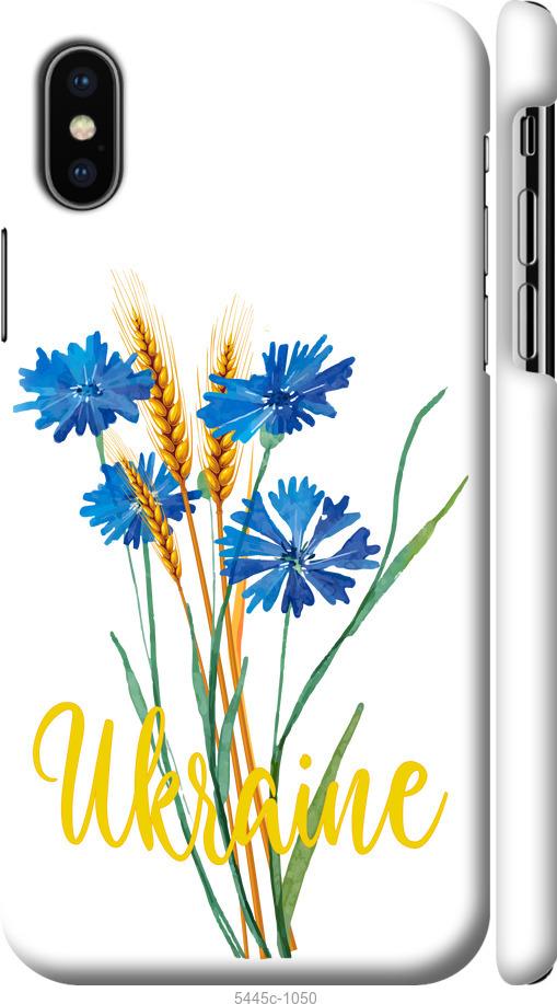 

Чохол на iPhone XS Ukraine v2
