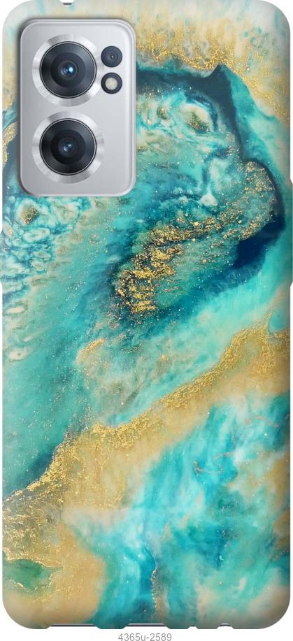

Чохол на OnePlus Nord CE 2 Green marble