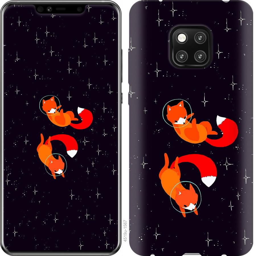 

Чохол на Huawei Mate 20 Pro Лисиці в космосі