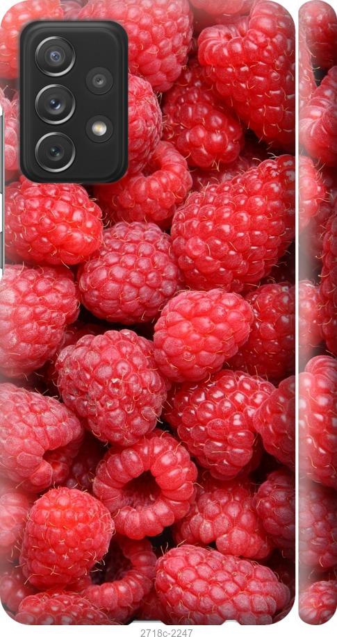 

Чохол на Samsung Galaxy A72 A725F Малина
