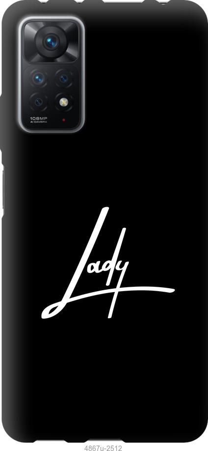 

Чохол на Xiaomi Redmi Note 11 Pro Lady 2