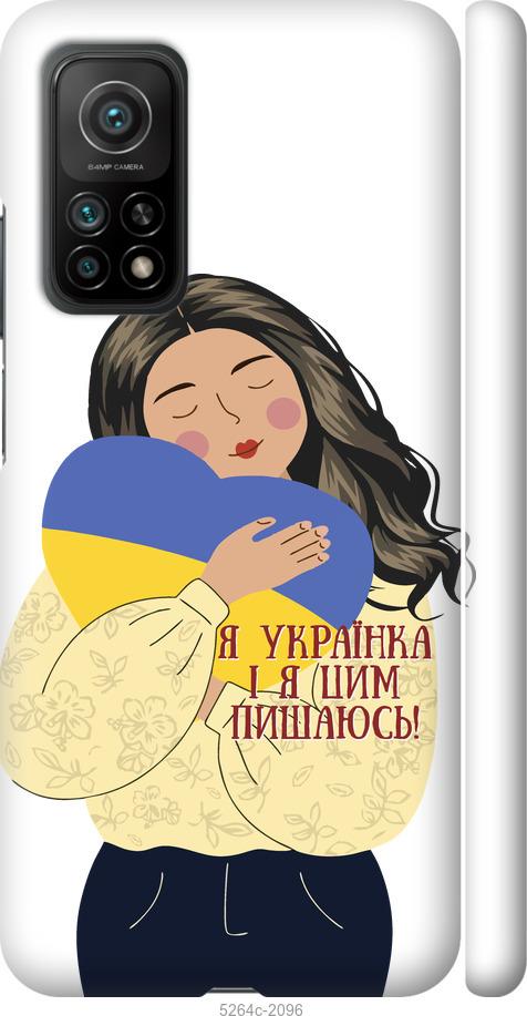

Чехол на Xiaomi Mi 10T Украинка v2